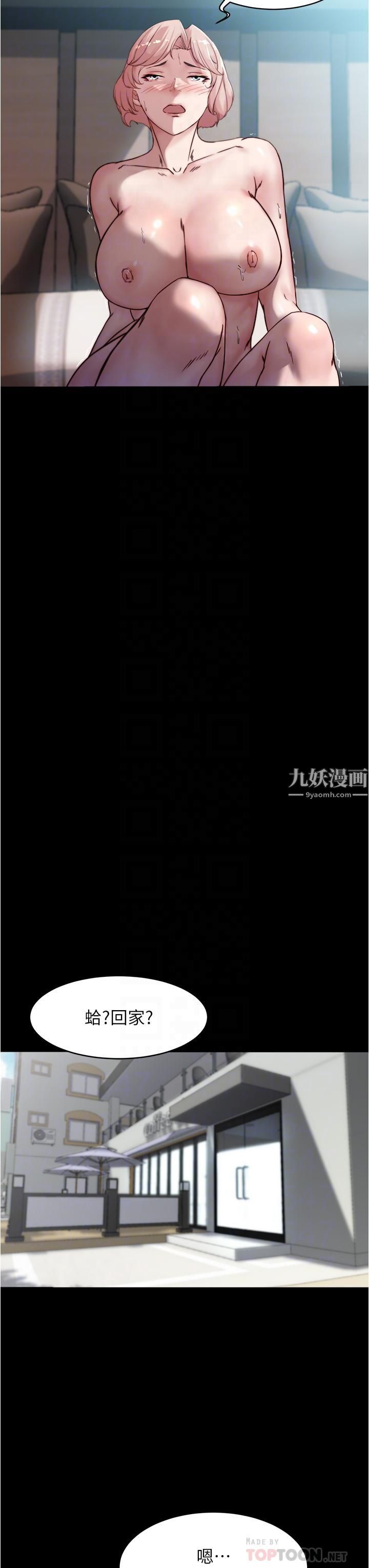 小褲褲筆記第87話-性愛成癮的淫蕩母女