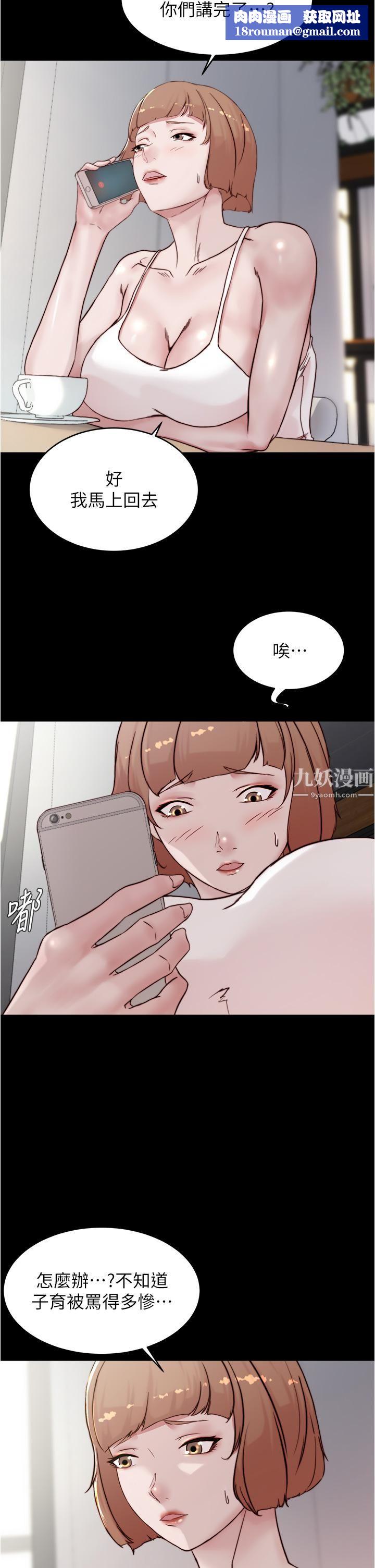 小褲褲筆記第87話-性愛成癮的淫蕩母女