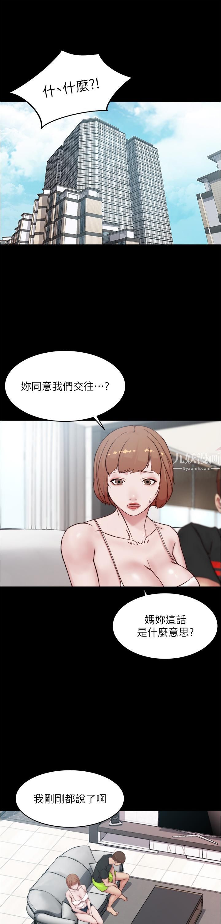 小褲褲筆記第87話-性愛成癮的淫蕩母女