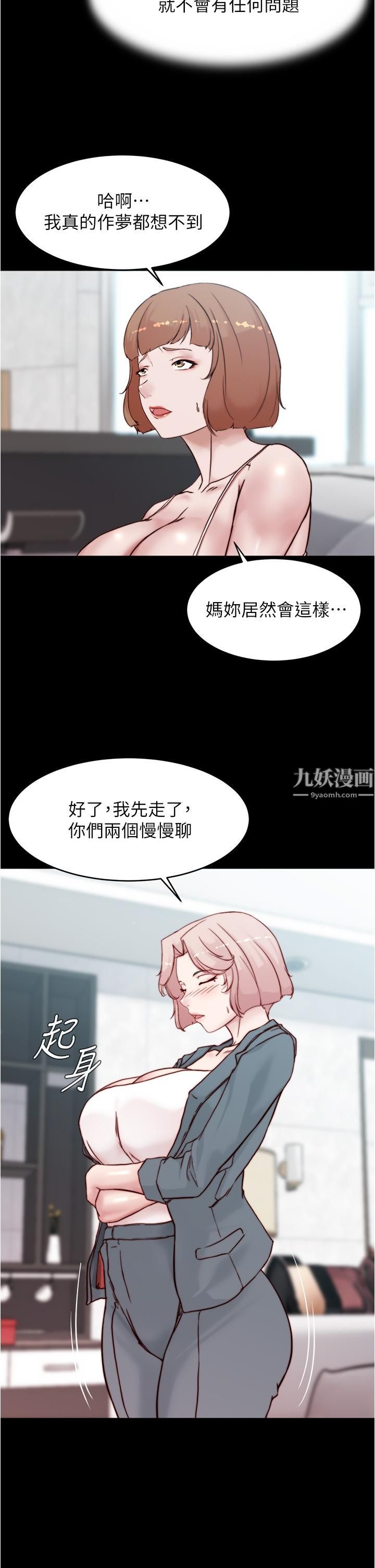小褲褲筆記第87話-性愛成癮的淫蕩母女