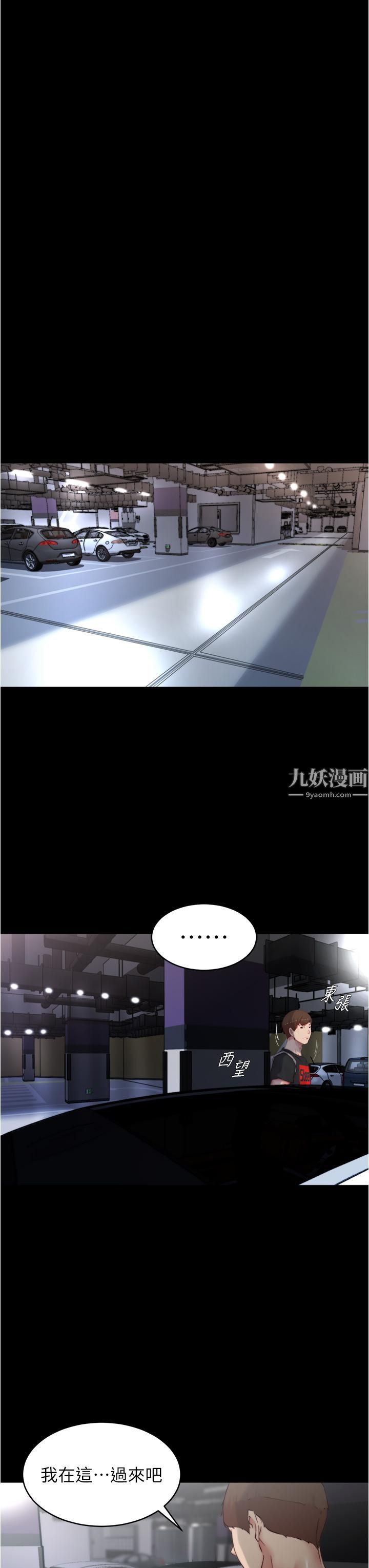 小褲褲筆記第87話-性愛成癮的淫蕩母女