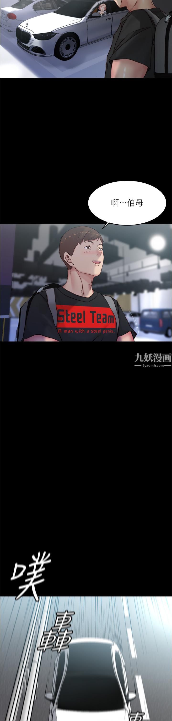 小褲褲筆記第87話-性愛成癮的淫蕩母女