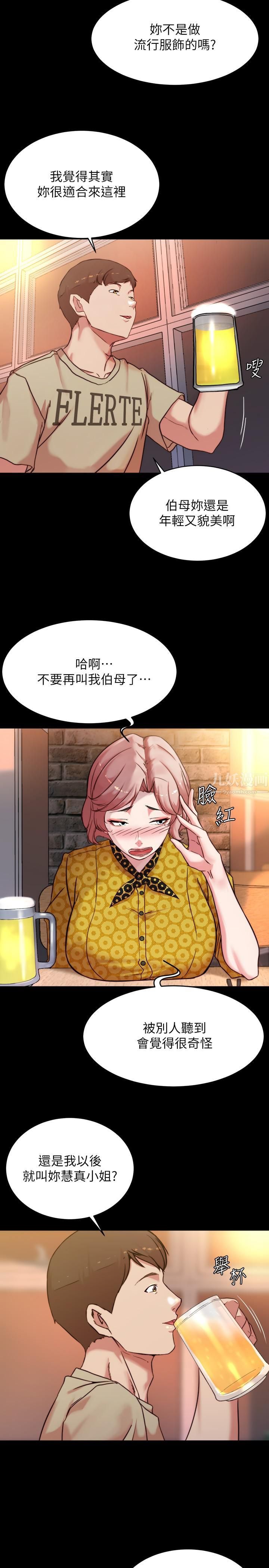 小褲褲筆記第101話-在店員面前直接插入