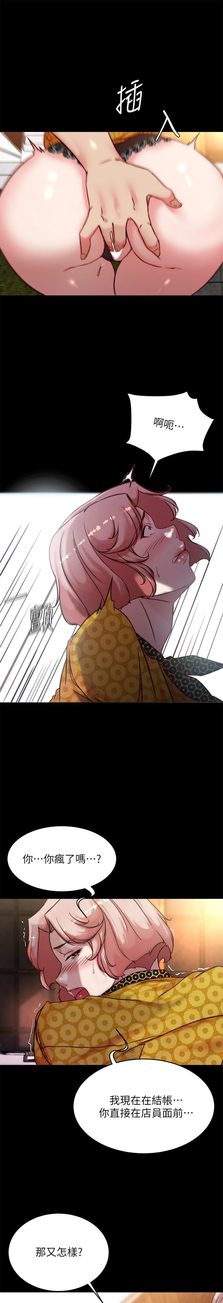 小褲褲筆記第101話-在店員面前直接插入