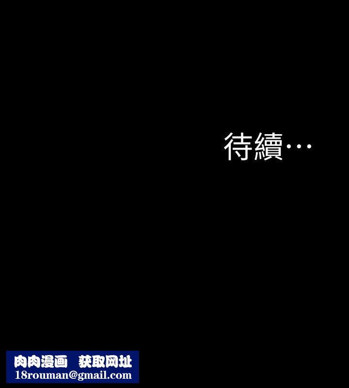 小褲褲筆記第129話-在戶外興奮的阿姨