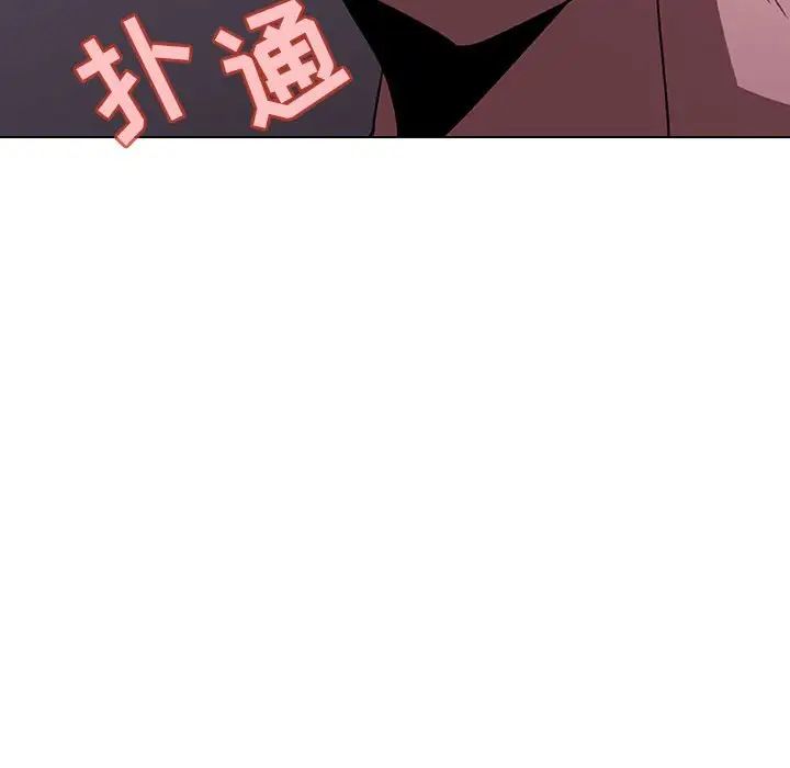 与上司的密约第4话