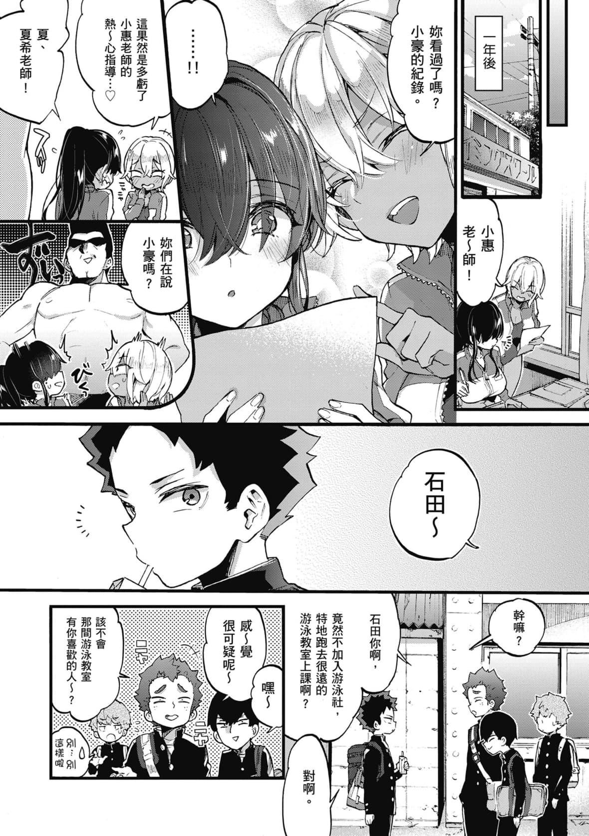 [森島コン]おねーさんとイイコト｜和大姐姐一起盡情歡愉♡[中國翻訳][無修正][DL版][森島コン]おねーさんとイイコト｜和大姐姐一起盡情歡愉♡[中國翻訳][無修正][DL版]