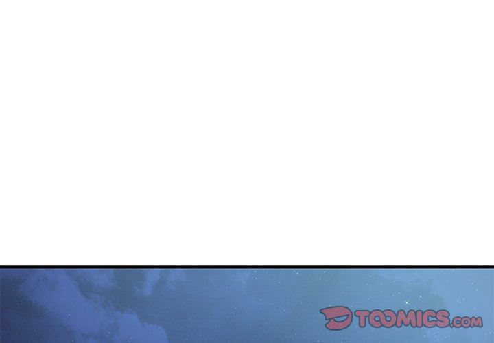 鄰居的滋味第13話