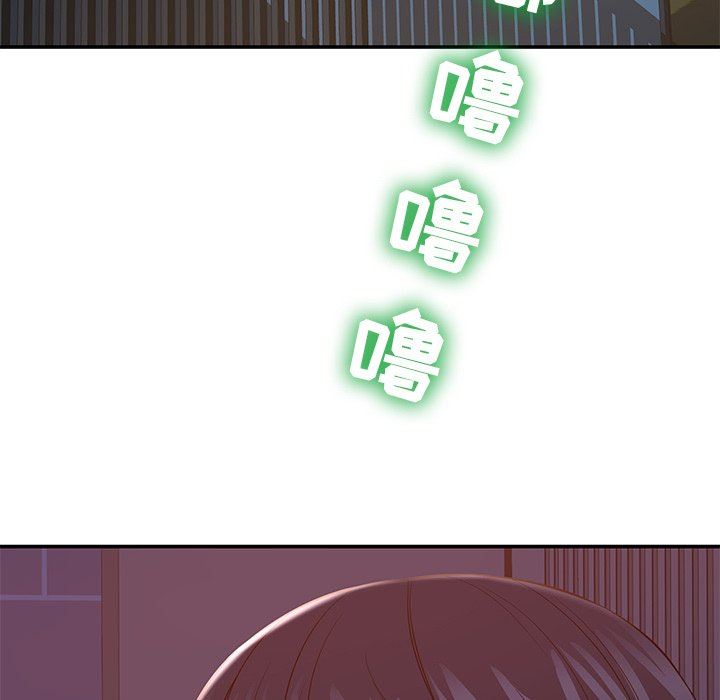 鄰居的滋味第13話