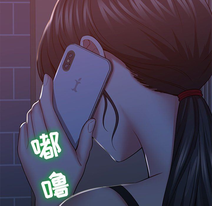 鄰居的滋味第13話