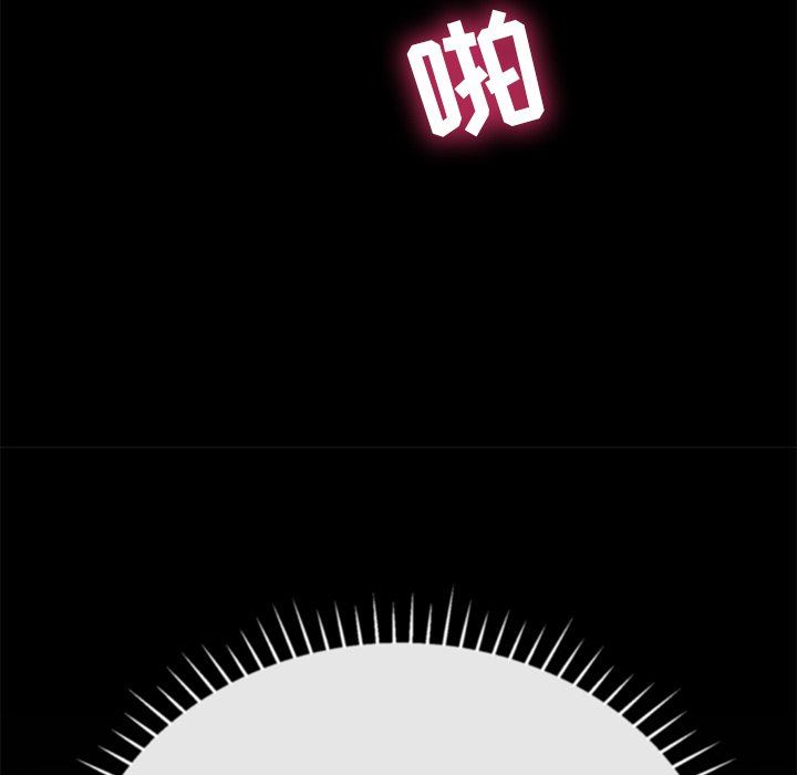 鄰居的滋味第13話