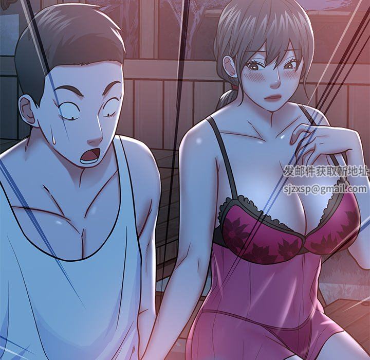 鄰居的滋味第13話