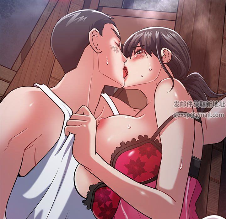 鄰居的滋味第13話