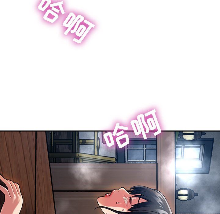 鄰居的滋味第13話