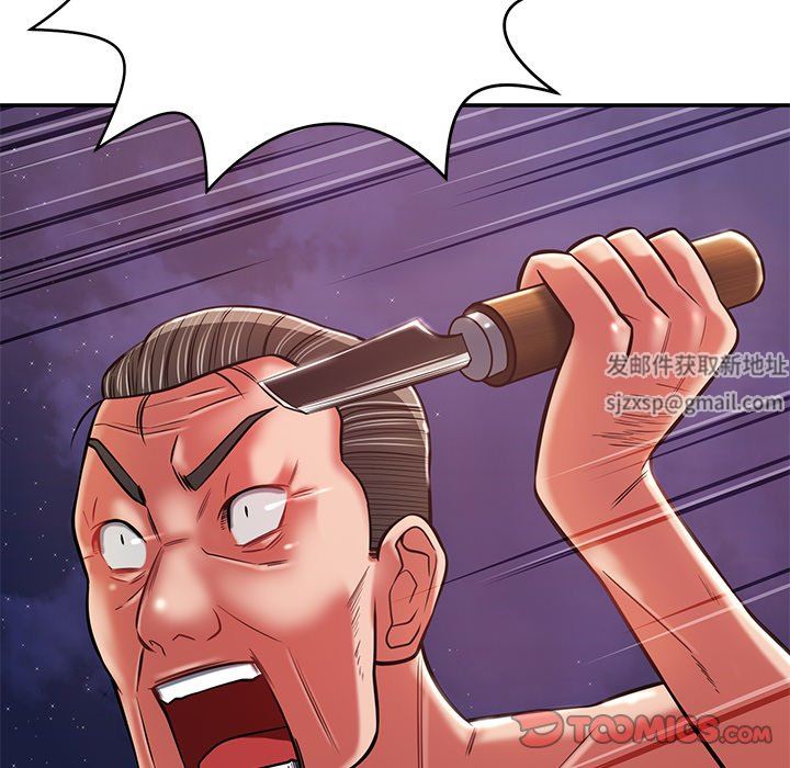 鄰居的滋味第13話