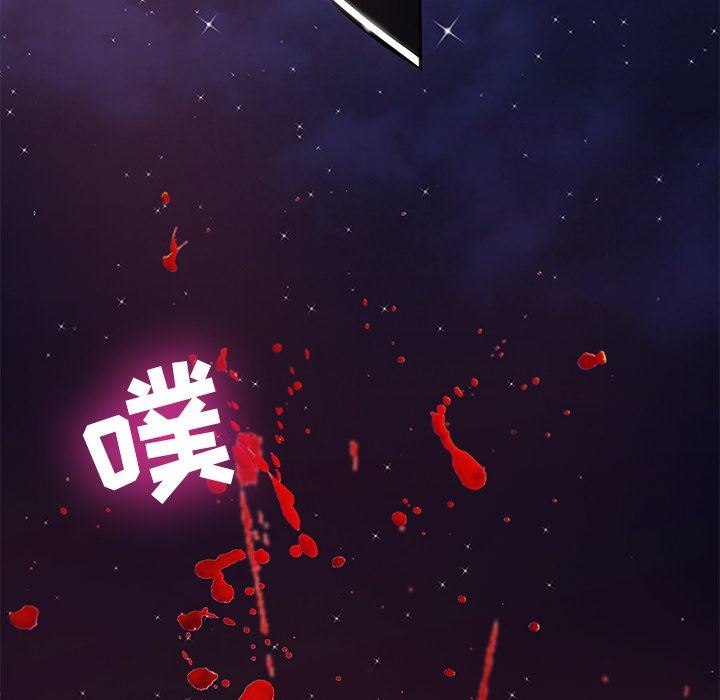 鄰居的滋味第13話