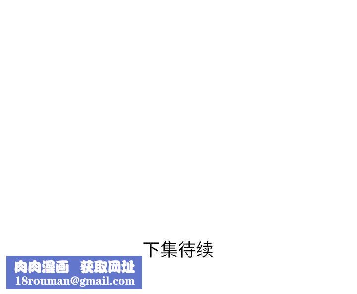 鄰居的滋味第13話