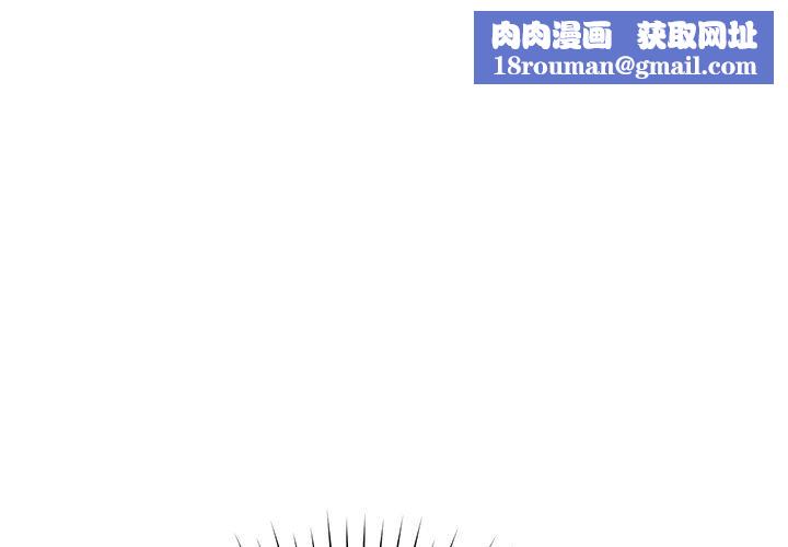 鄰居的滋味第17話