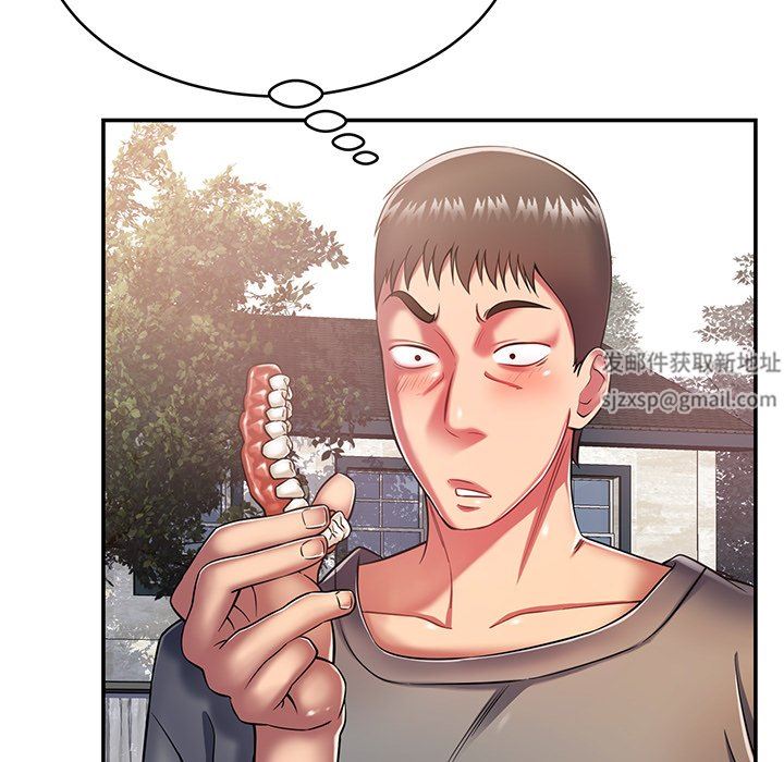 鄰居的滋味第17話