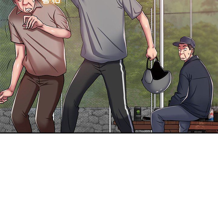 鄰居的滋味第17話