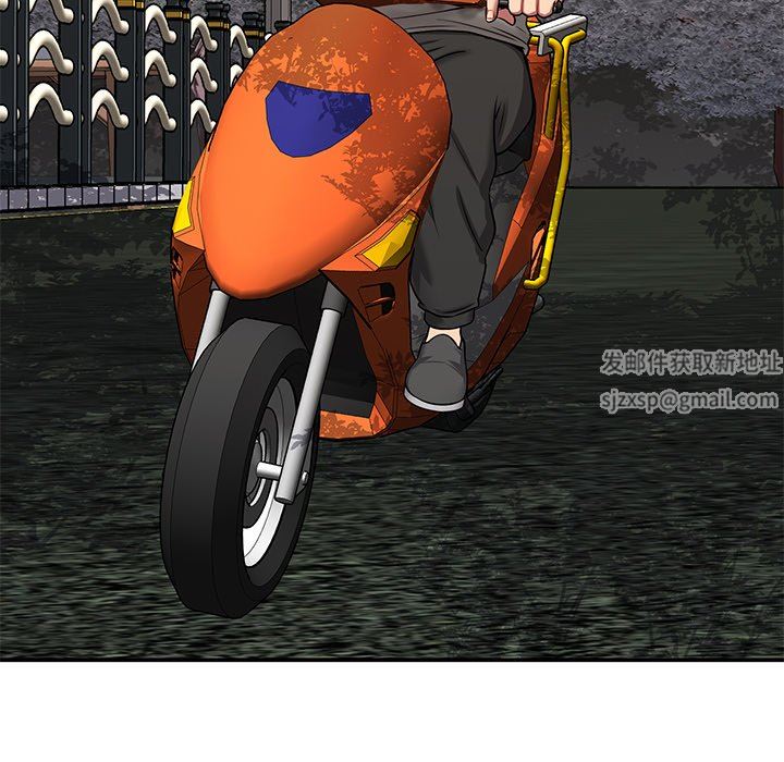 鄰居的滋味第17話