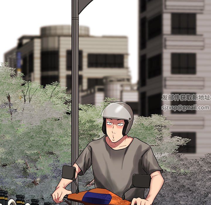 鄰居的滋味第17話