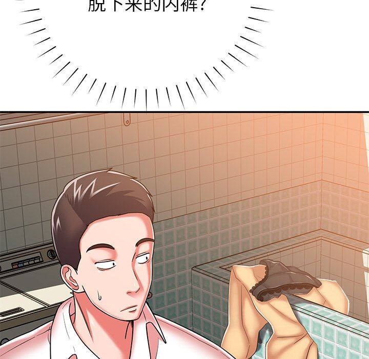 鄰居的滋味第17話