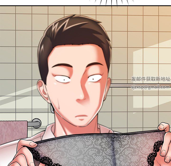 鄰居的滋味第17話