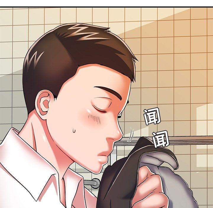 鄰居的滋味第17話