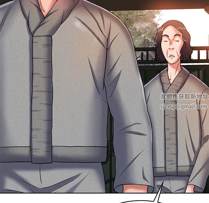 鄰居的滋味第17話