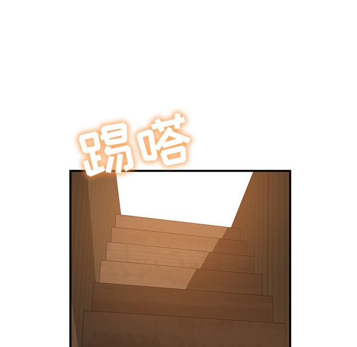 鄰居的滋味第17話