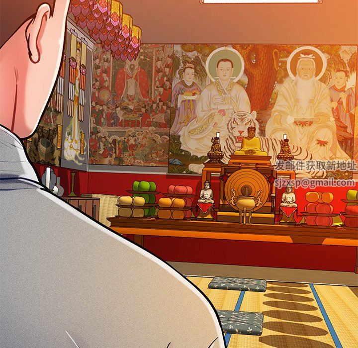 鄰居的滋味第17話