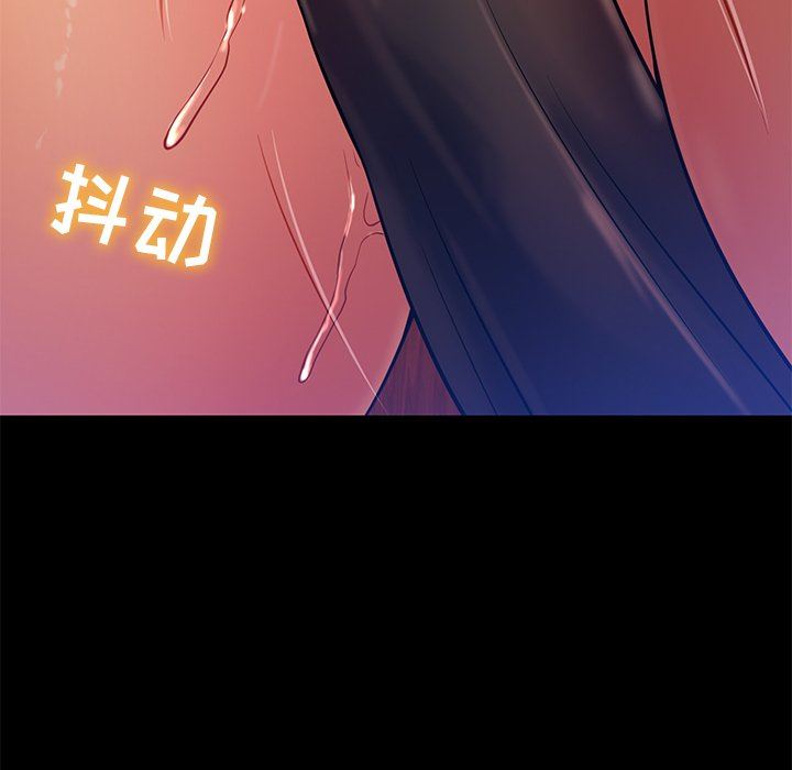 鄰居的滋味第17話