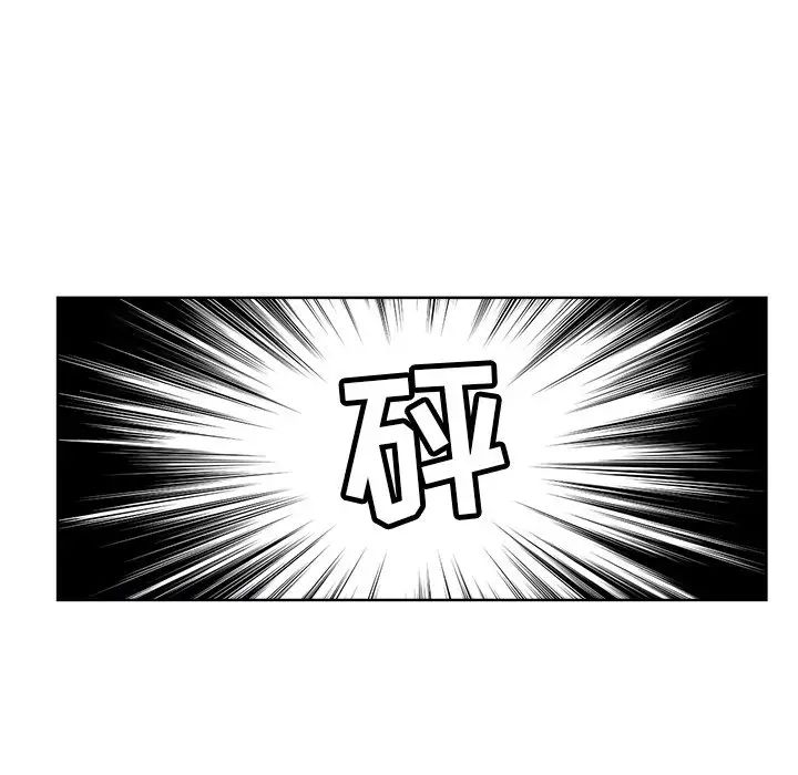 坏坏的她第24话