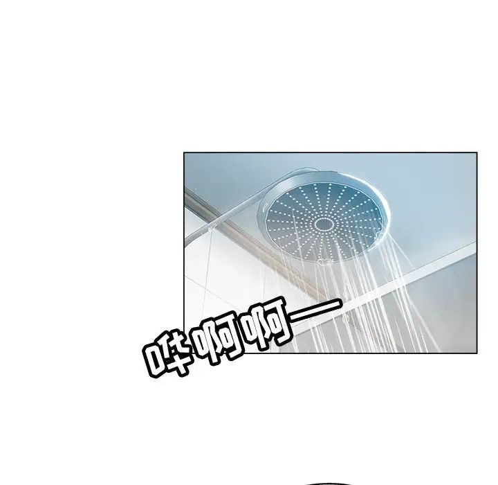 坏坏的她第24话