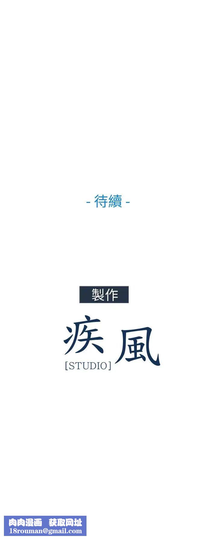 湘亚:积极追求攻势第30话