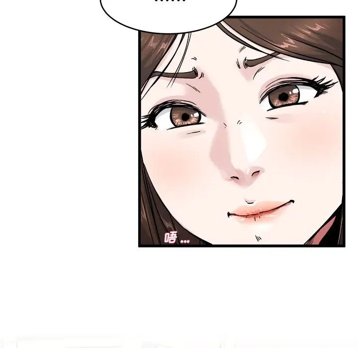 单身爸爸想恋爱第26话