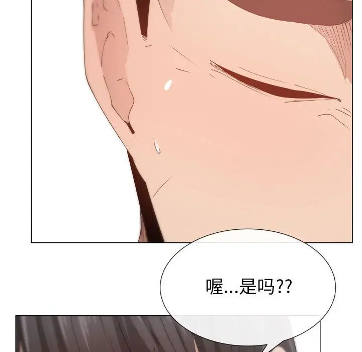 只为满足你第46章