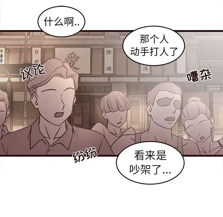 笨蛋哥哥第10话