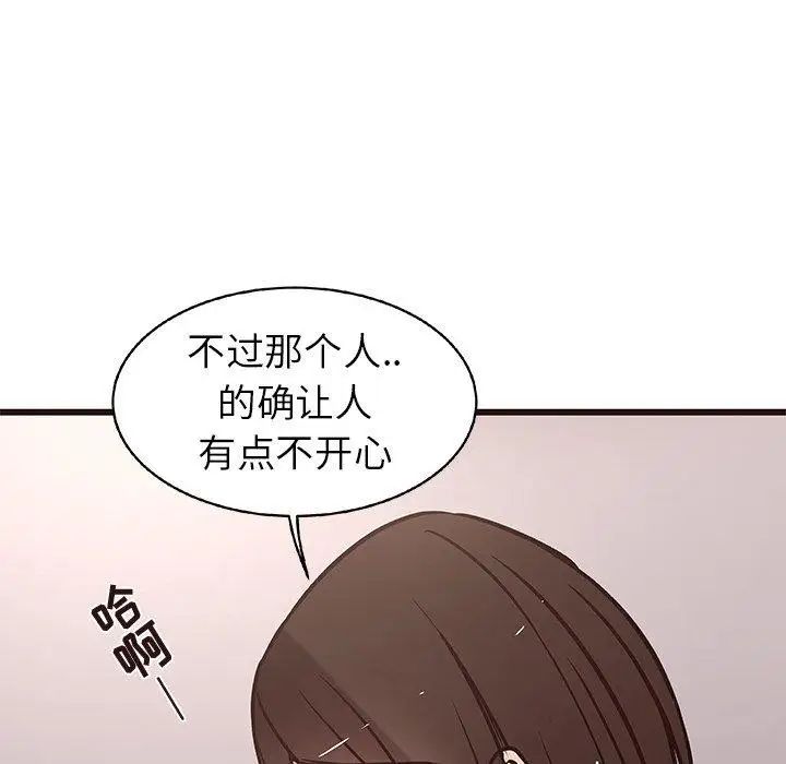 笨蛋哥哥第10话