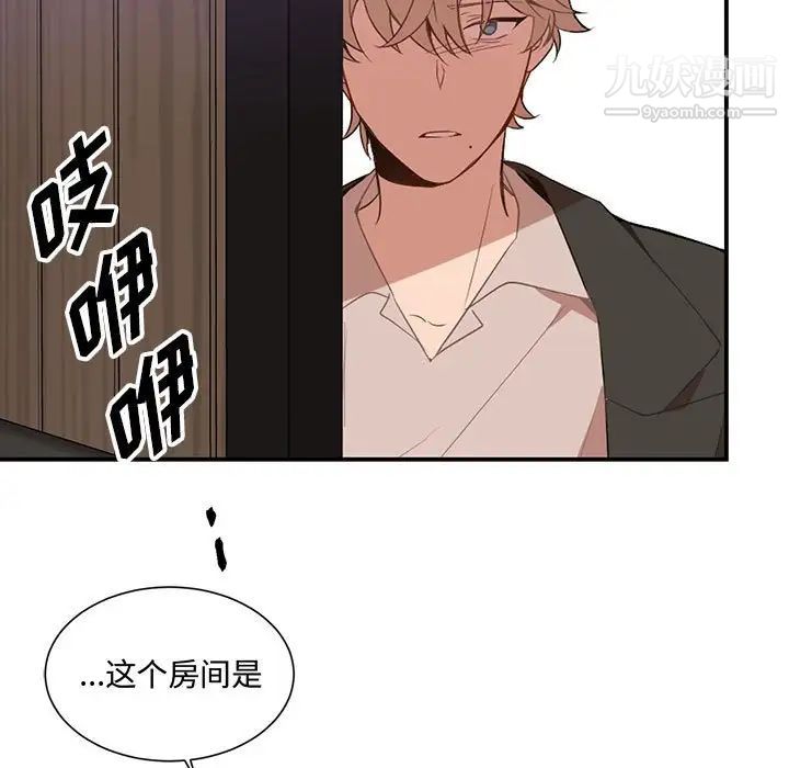 情事物语短篇集第3话