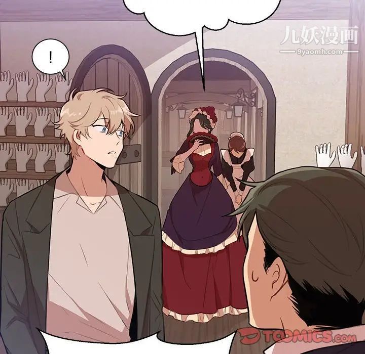 情事物语短篇集第3话