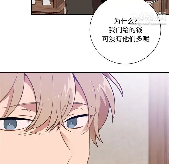 情事物语短篇集第3话