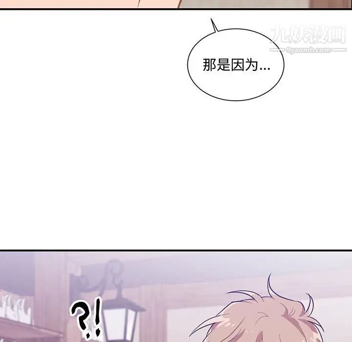 情事物语短篇集第3话