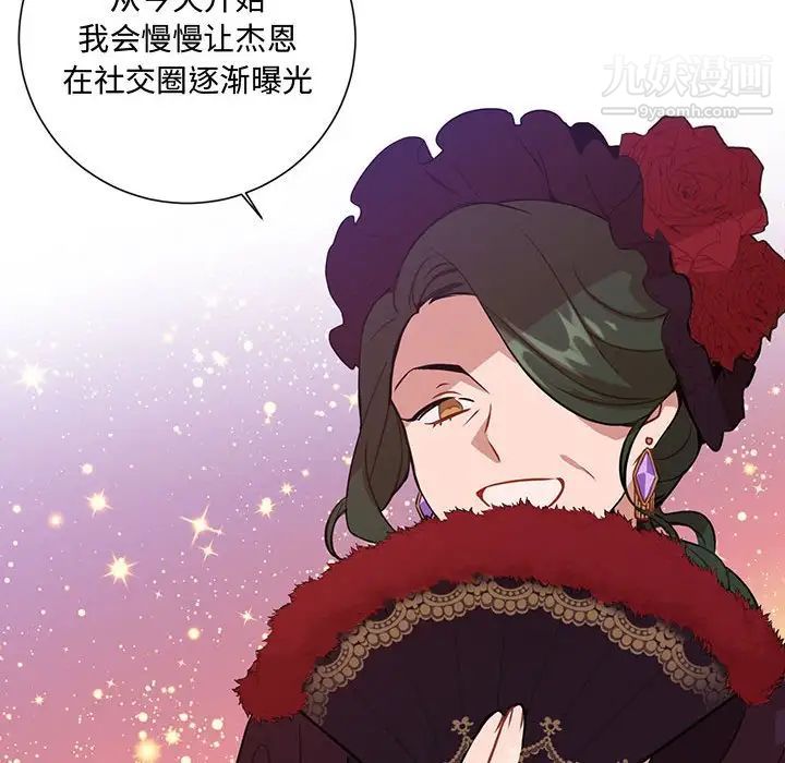 情事物语短篇集第3话