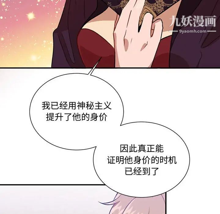 情事物语短篇集第3话