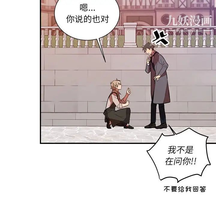 情事物语短篇集第3话