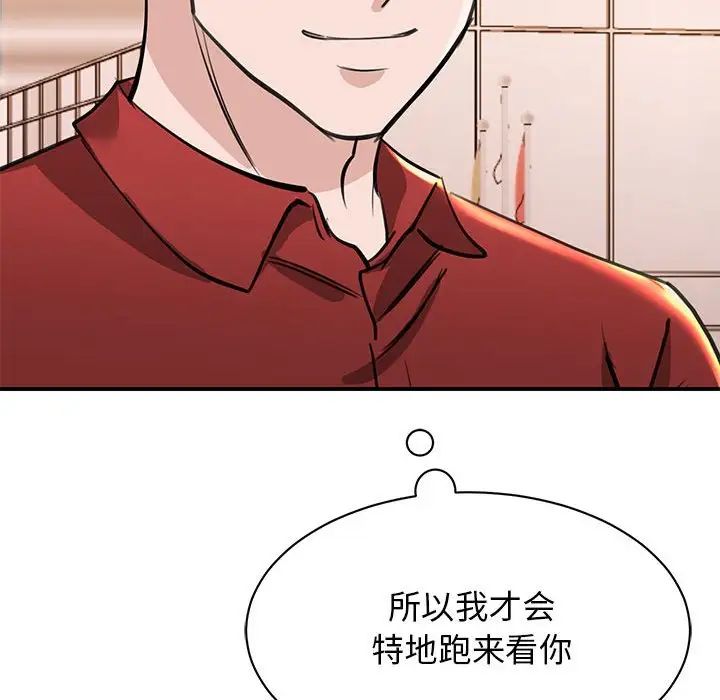 我的完美缪斯第15话