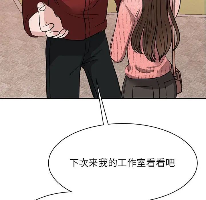 我的完美缪斯第15话