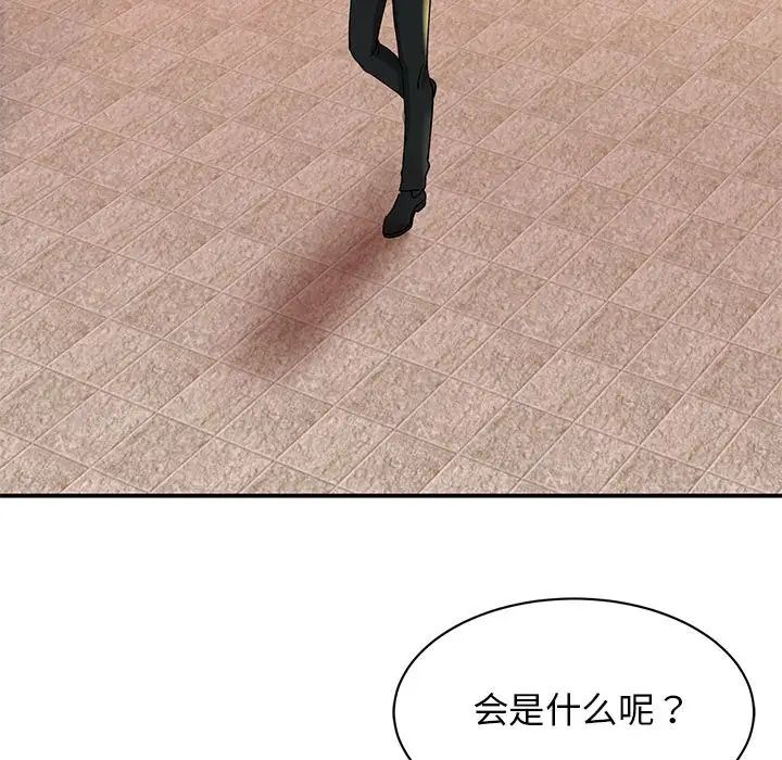 我的完美缪斯第15话